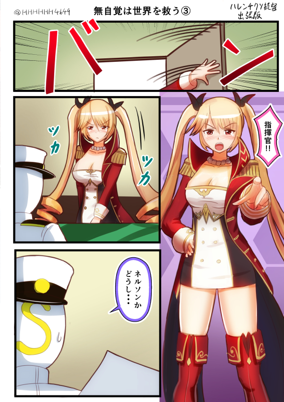 commander, nelson, and s-head commander (azur lane) drawn by hhh_(wave)