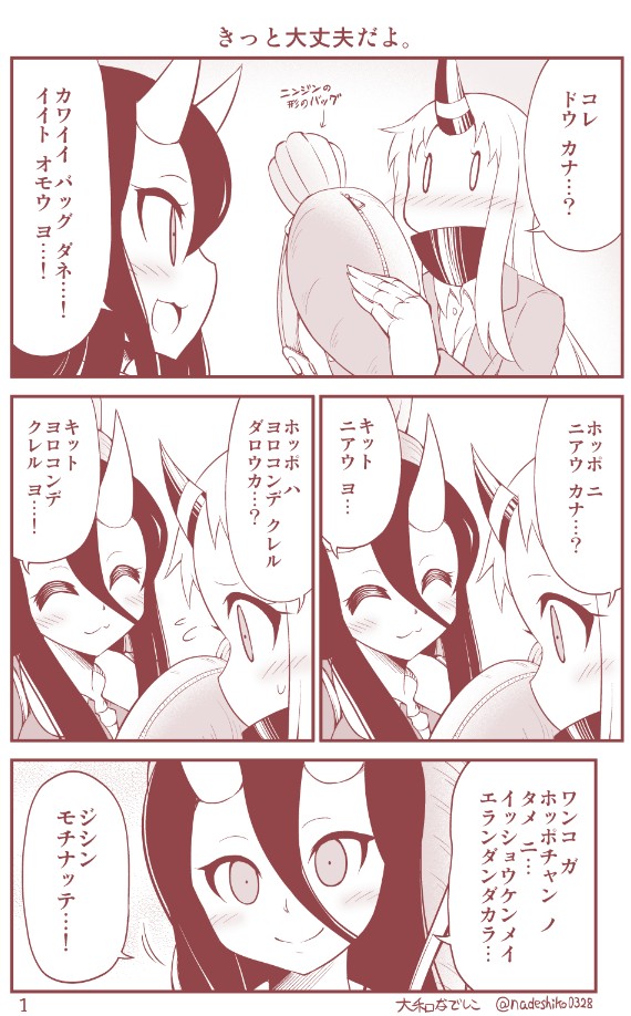 seaport princess and battleship princess (kantai collection) drawn by yamato_nadeshiko