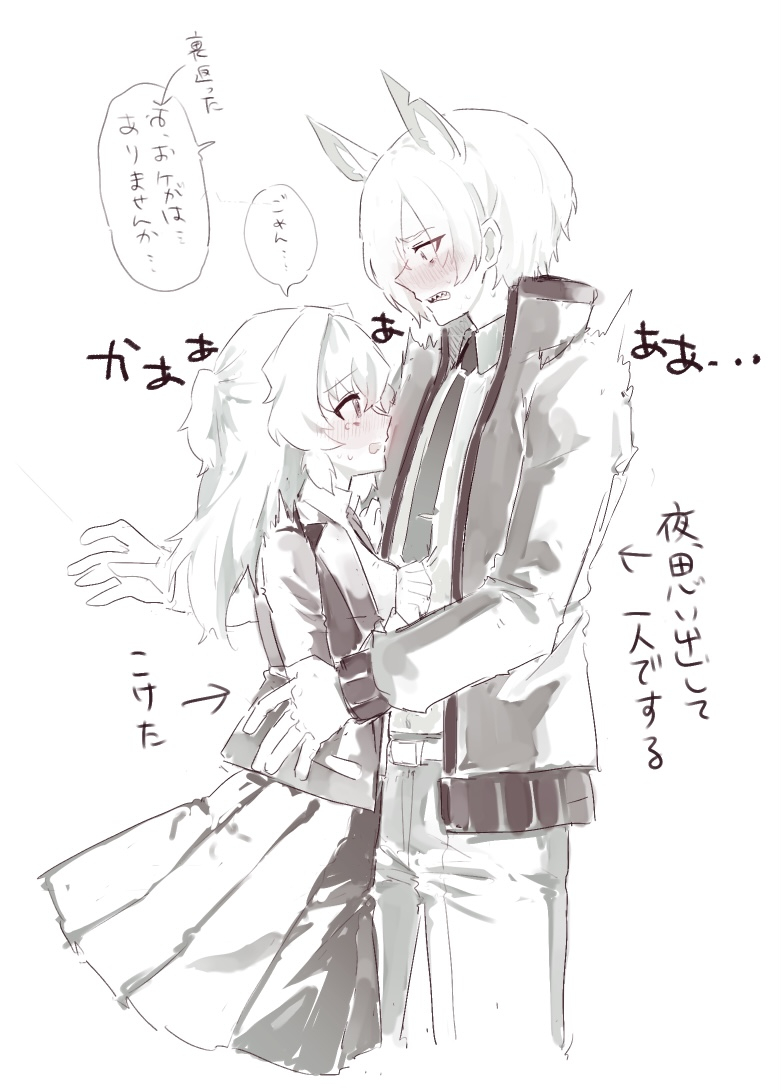 sensei, kanna, and female sensei (blue archive) drawn by senta_(ysk_0218)