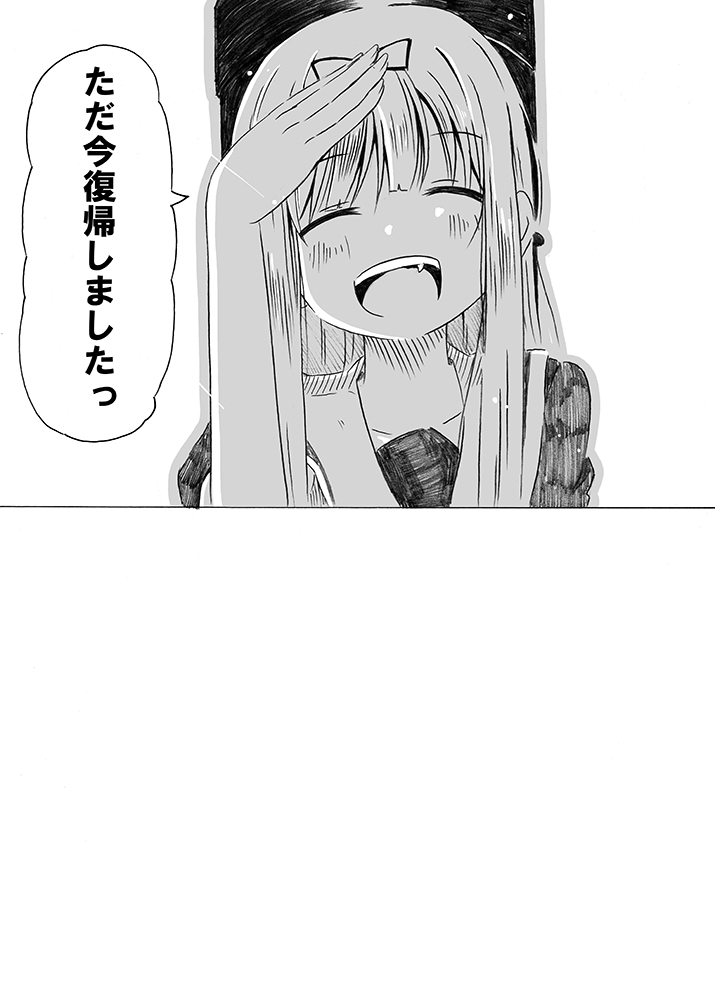 yuudachi (kantai collection) drawn by shino_(ponjiyuusu)