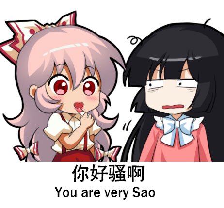 fujiwara no mokou and houraisan kaguya (touhou) drawn by jokanhiyou