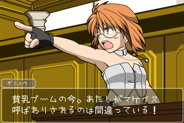 ibis douglas (ace attorney and 1 more)