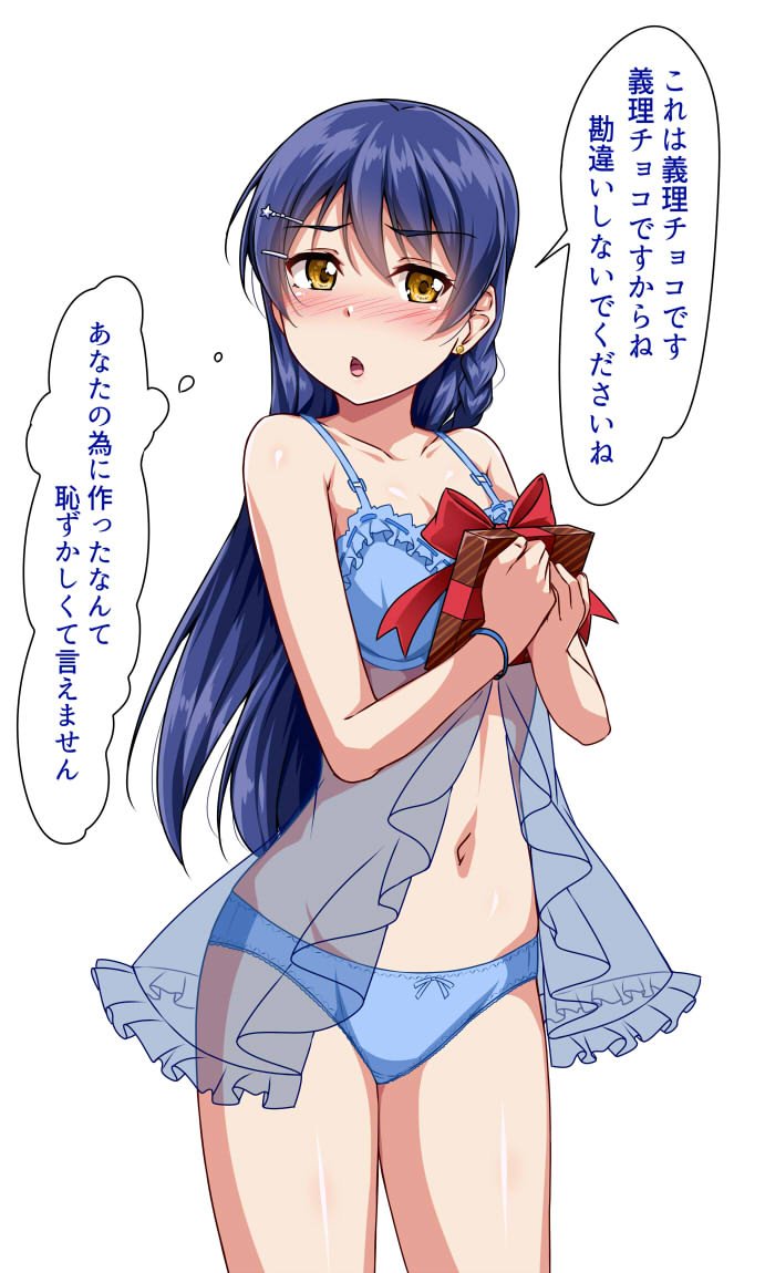 sonoda umi (love live! and 1 more) drawn by yopparai_oni