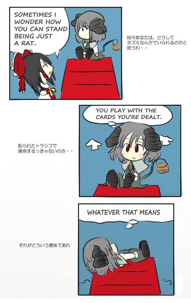 hakurei reimu and nazrin (touhou and 1 more) drawn by yosu_(surume-ika)