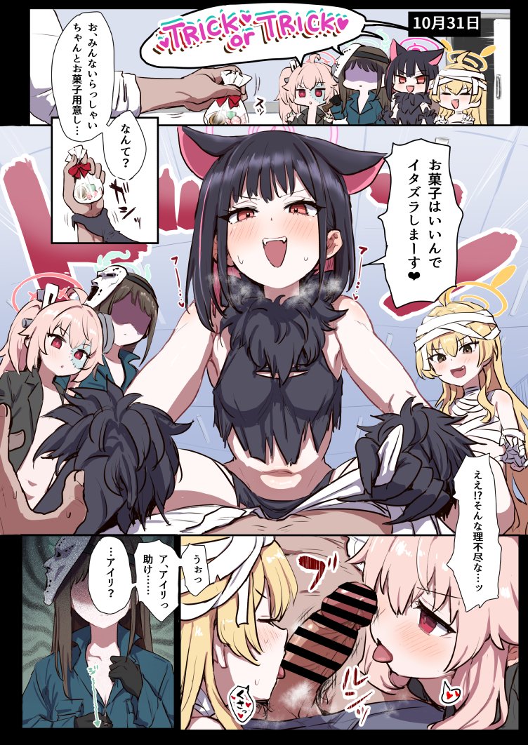 kazusa, natsu, yoshimi, and airi (blue archive and 1 more) drawn by clearite