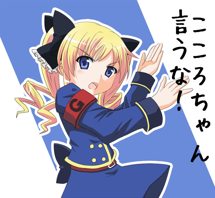 akechi kokoro (tantei opera milky holmes) drawn by wawawa_karashi