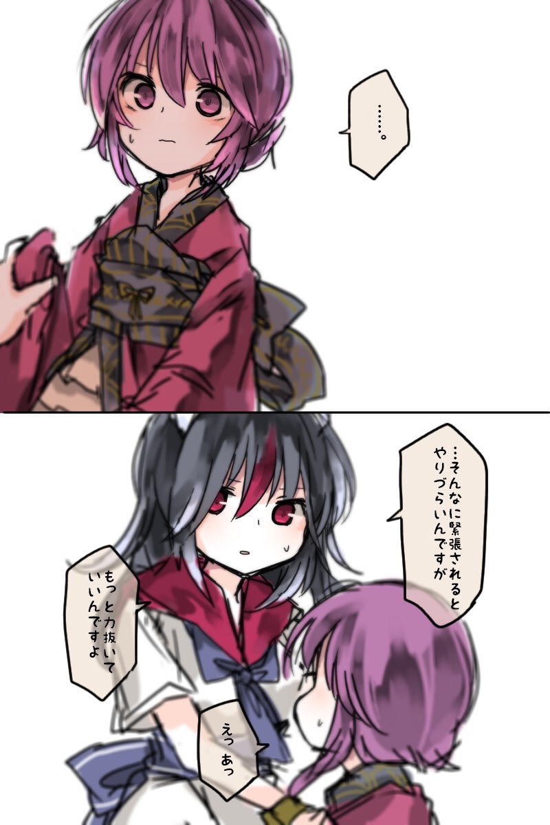 kijin seija and sukuna shinmyoumaru (touhou) drawn by joou_heika_(precare_deum)