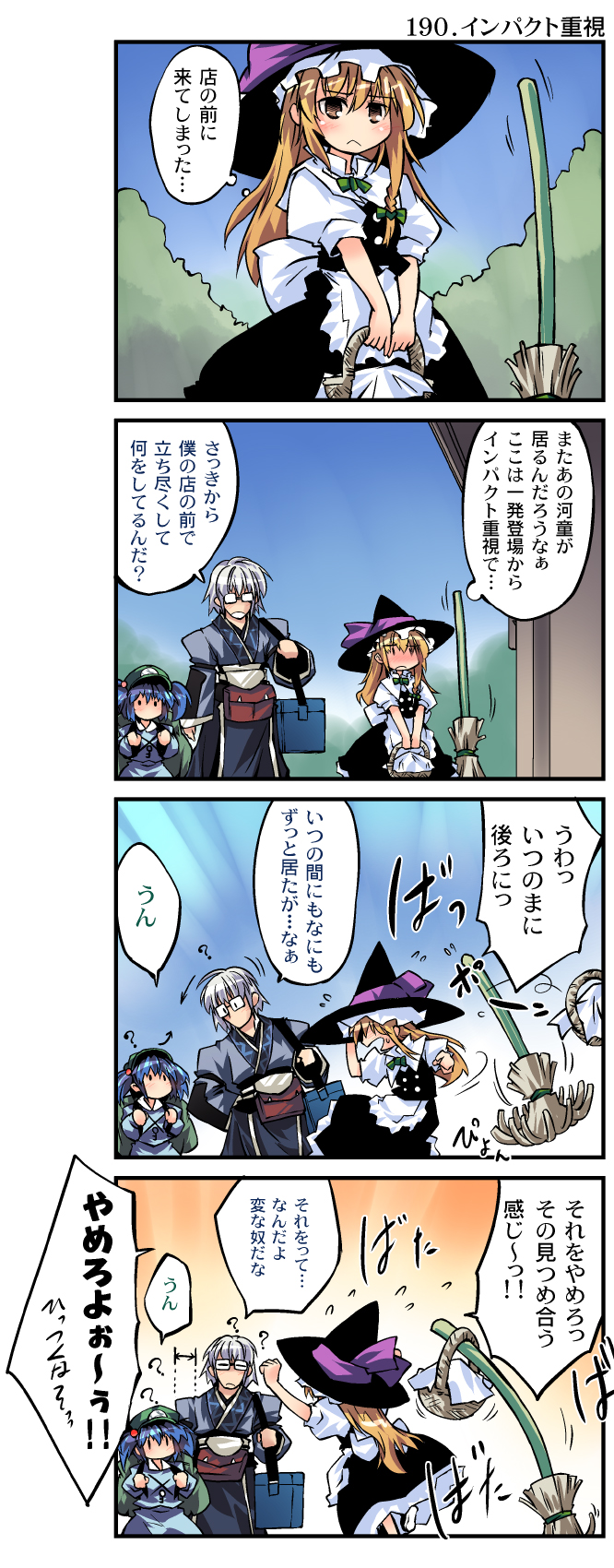 kirisame marisa, kawashiro nitori, and morichika rinnosuke (touhou) drawn by nanaroku_(fortress76)