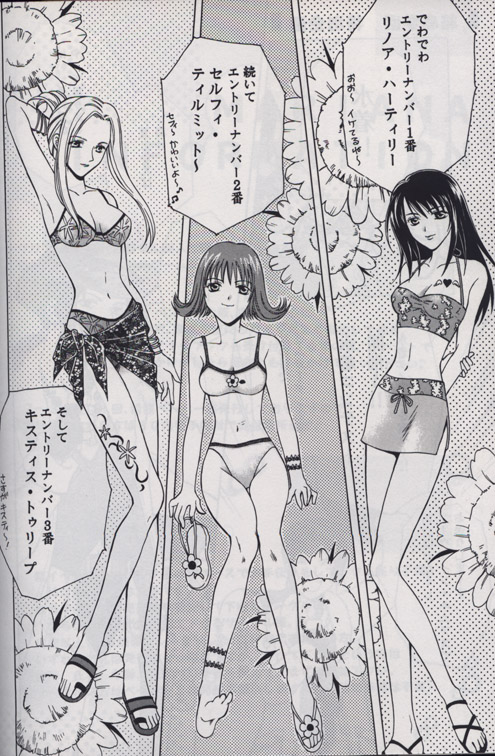 rinoa heartilly, selphie tilmitt, and quistis trepe (final fantasy and 1 more)