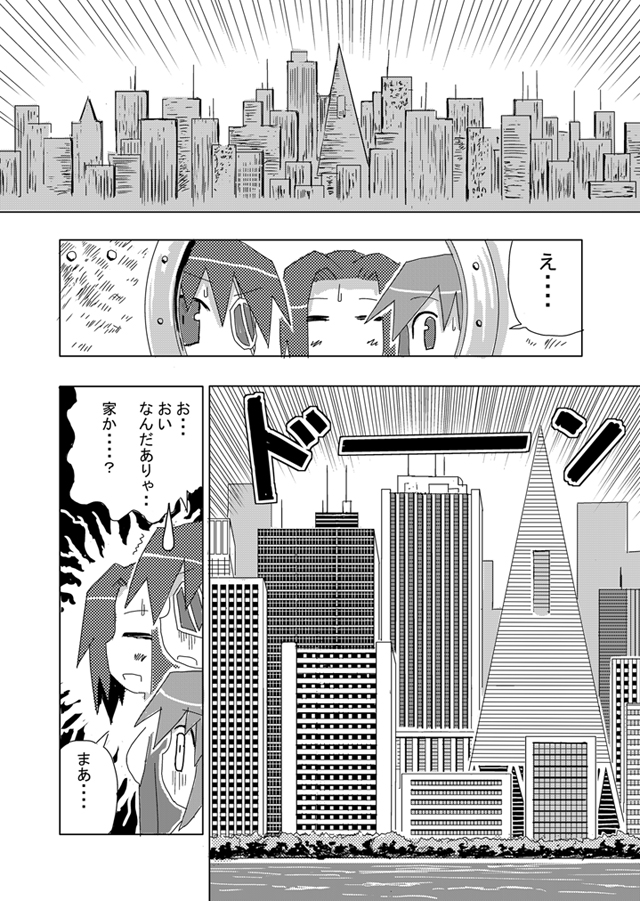 inazuma, tenryuu, and tatsuta (kantai collection) drawn by zen_nihon_oshiuri_kyoukai