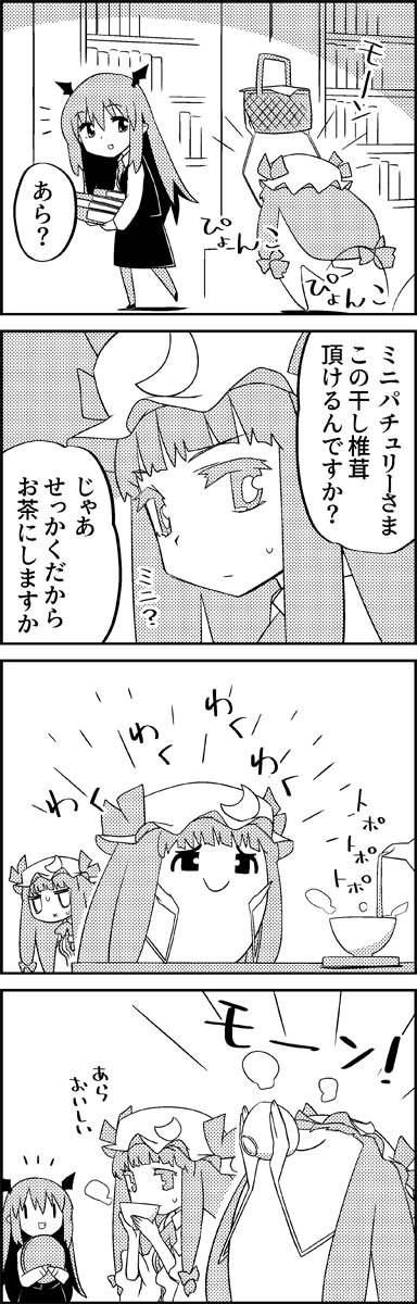 patchouli knowledge and koakuma (touhou) drawn by tani_takeshi