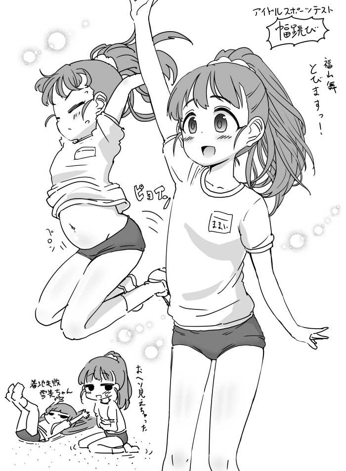 sajo yukimi and fukuyama mai (idolmaster and 1 more) drawn by nishino_hikoji