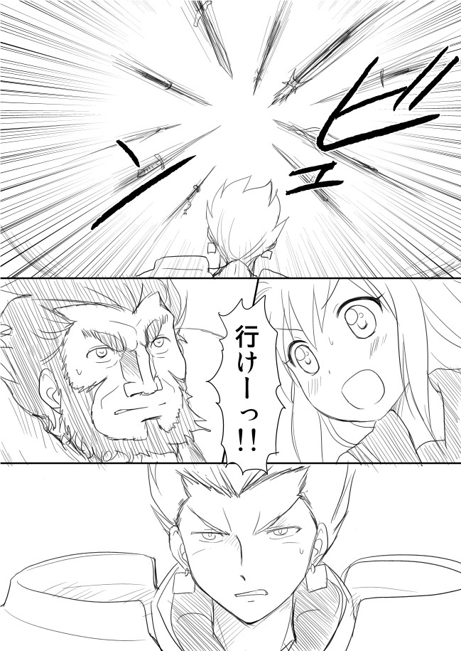 gilgamesh, iskandar, and toshinou kyouko (fate and 2 more) drawn by shimazaki_mujirushi
