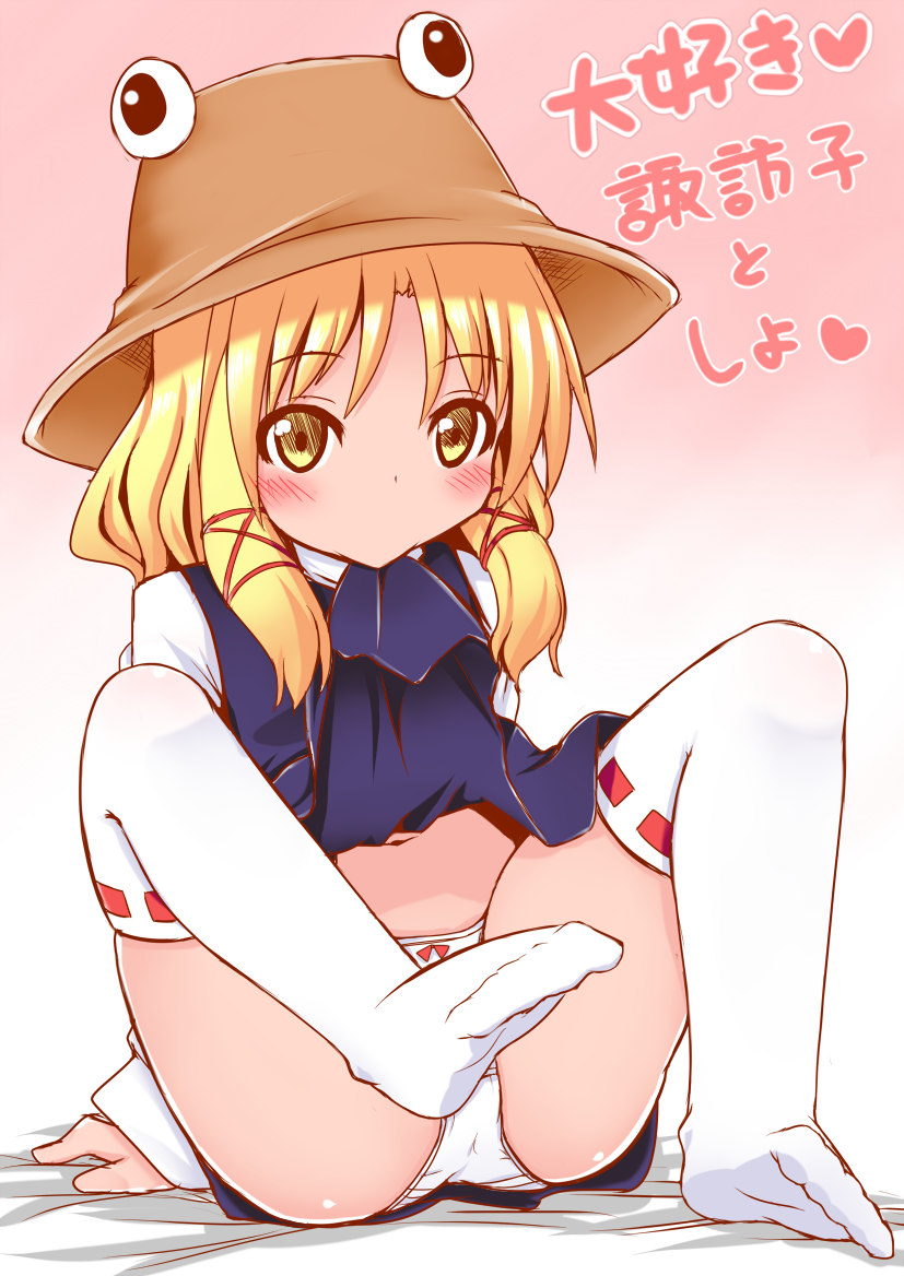 moriya suwako (touhou) drawn by nyt_(nagane)