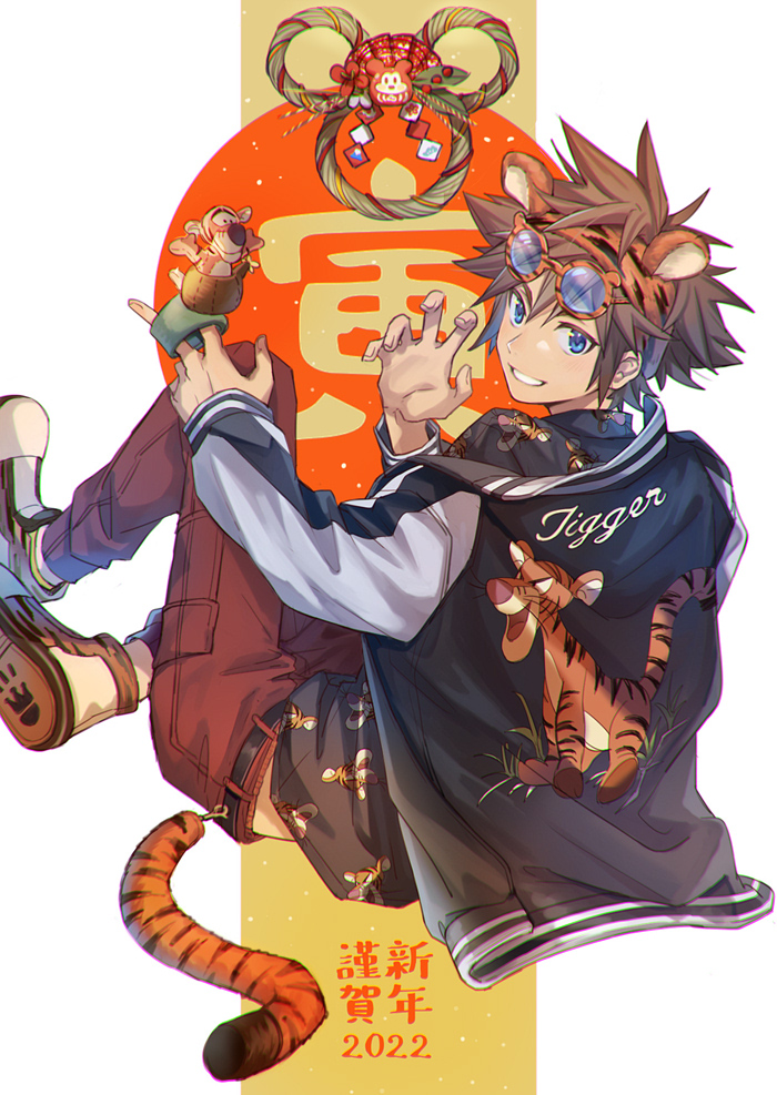 sora and tigger (kingdom hearts) drawn by yurichi_(artist)