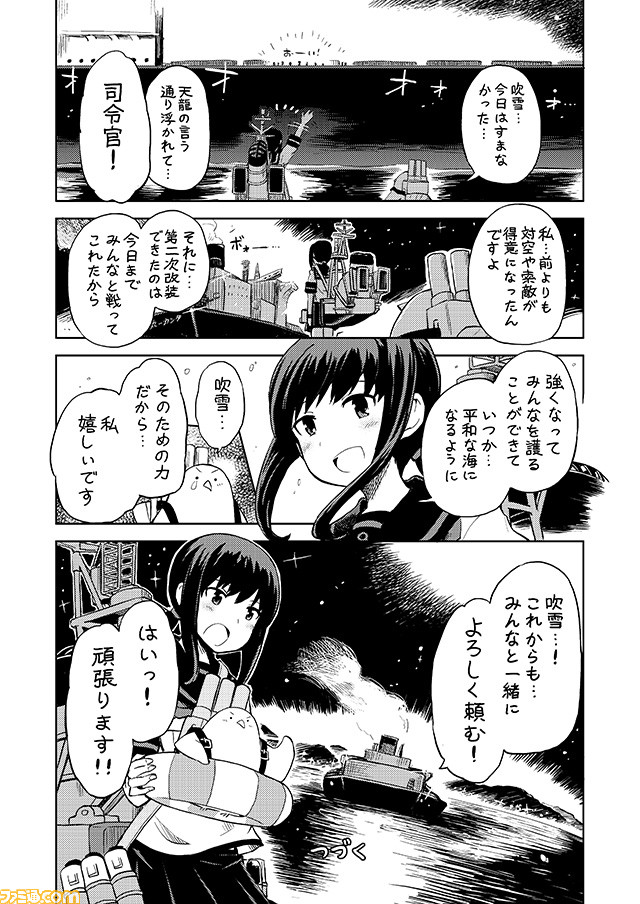 admiral, fubuki, and non-human admiral (kantai collection) drawn by mizumoto_tadashi