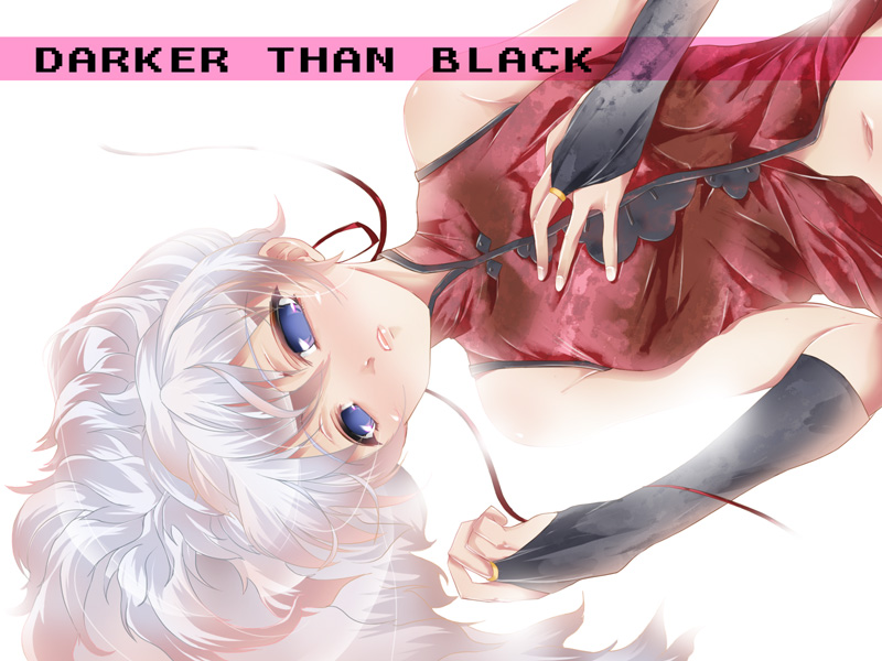 yin (darker than black) drawn by morihama_karute