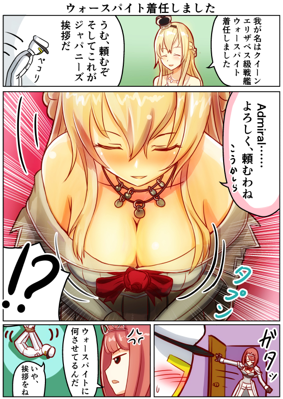 admiral, warspite, and ark royal (kantai collection) drawn by hhh_(wave)