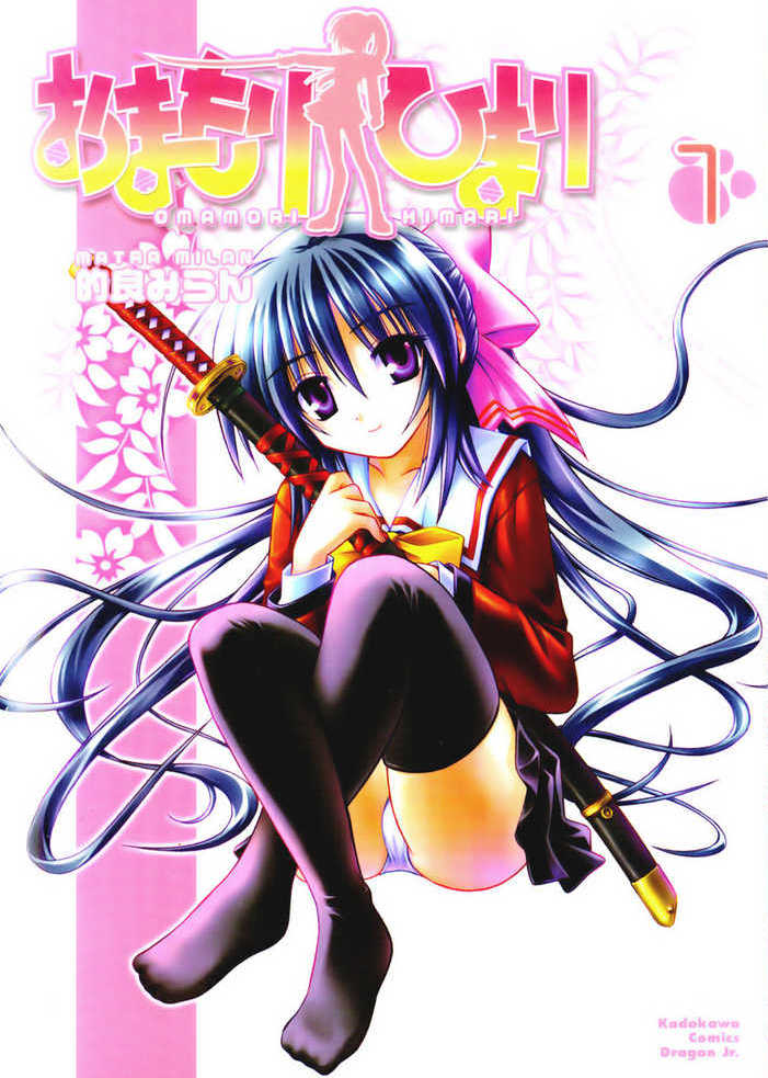 noihara himari (omamori himari) drawn by matra_milan