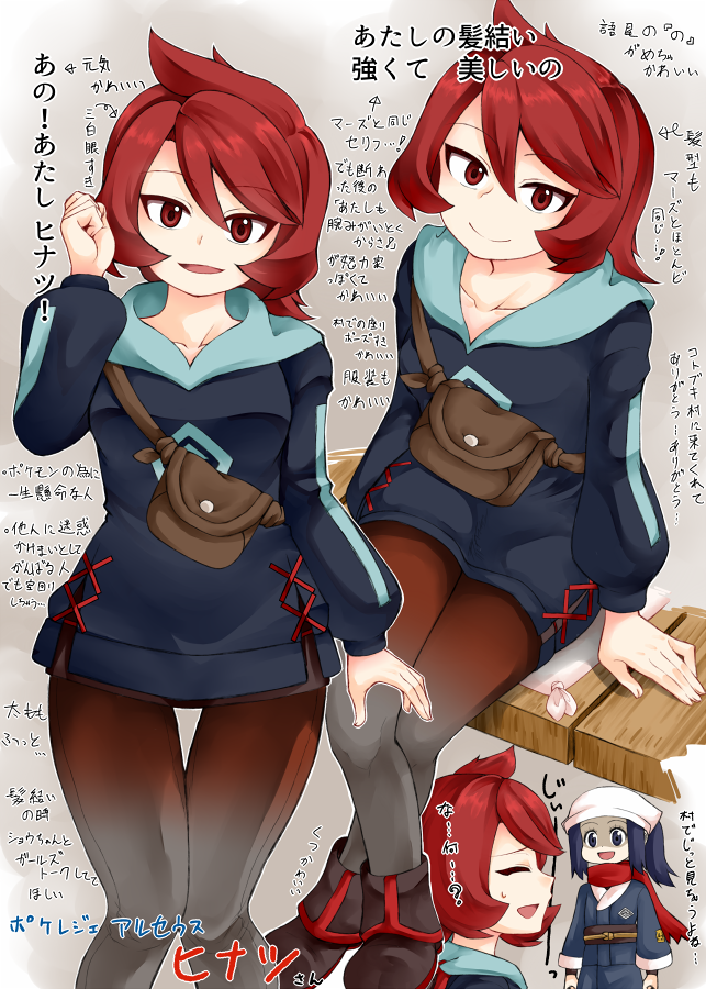 akari and arezu (pokemon and 1 more) drawn by zetsumame