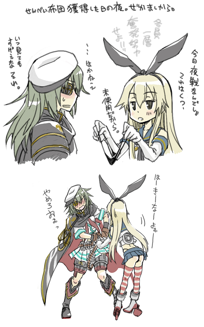 shimakaze and kiso (kantai collection) drawn by kai_(akamekogeme)