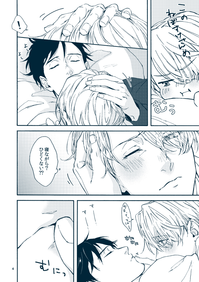 katsuki yuuri and viktor nikiforov (yuri!!! on ice) drawn by sfdin_yoshi