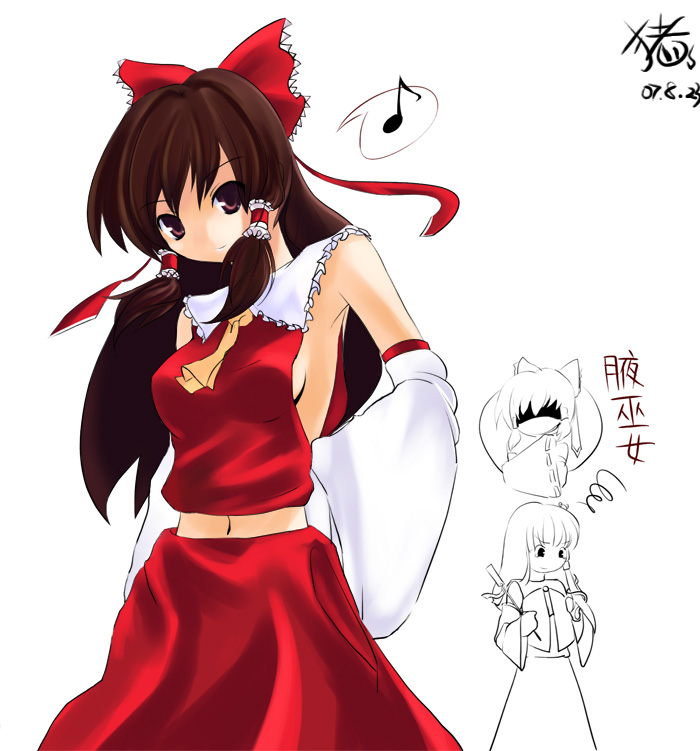 hakurei reimu and kochiya sanae (touhou) drawn by cofepig