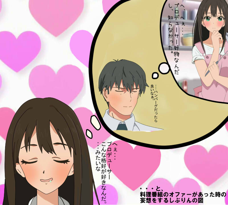 producer and shibuya rin (idolmaster and 1 more) drawn by nisedaiti