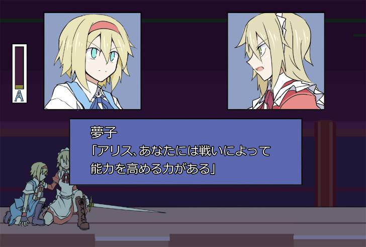 alice margatroid and yumeko (touhou and 3 more) drawn by kenuu_(kenny)