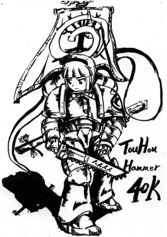 konpaku youmu and adeptus astartes (touhou and 1 more)