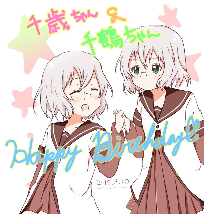 ikeda chitose and ikeda chizuru (yuruyuri) drawn by mearian