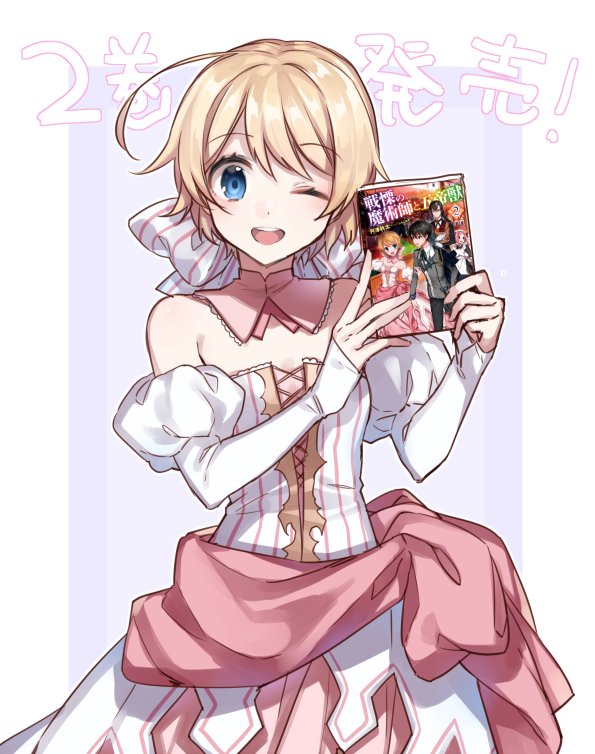 lettice allemande (senritsu no majutsushi to goteijuu) drawn by shirako_miso