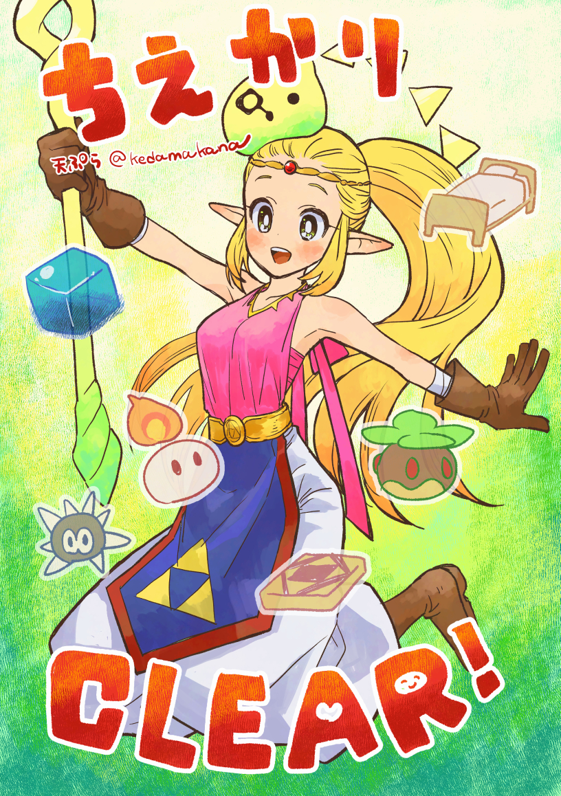 princess zelda, tri, peahat, zol, ignizol, and 1 more (the legend of zelda and 1 more) drawn by maton_(tranp)