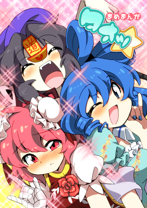 kaku seiga, ibaraki kasen, and miyako yoshika (touhou) drawn by eromame