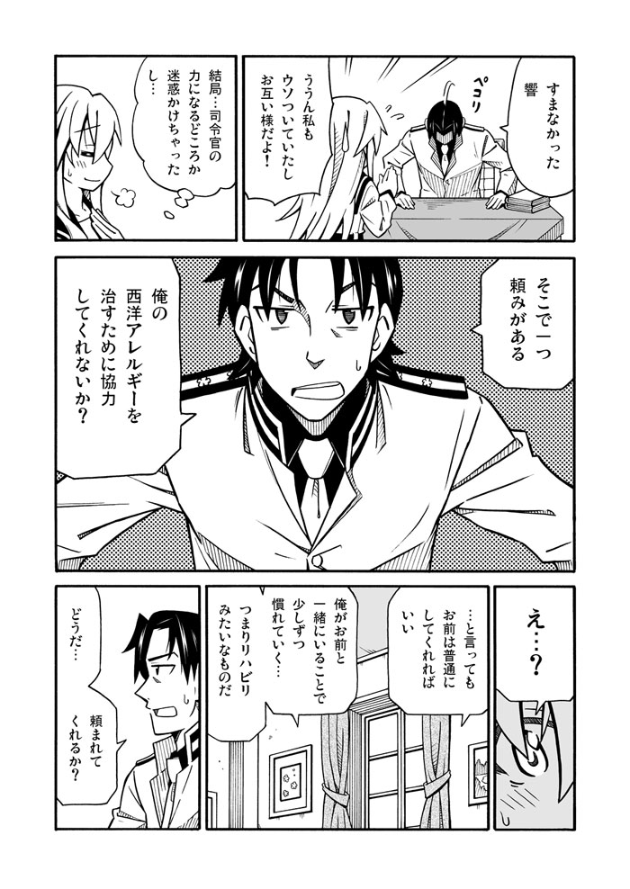 admiral, hibiki, and verniy (kantai collection) drawn by amasawa_natsuhisa