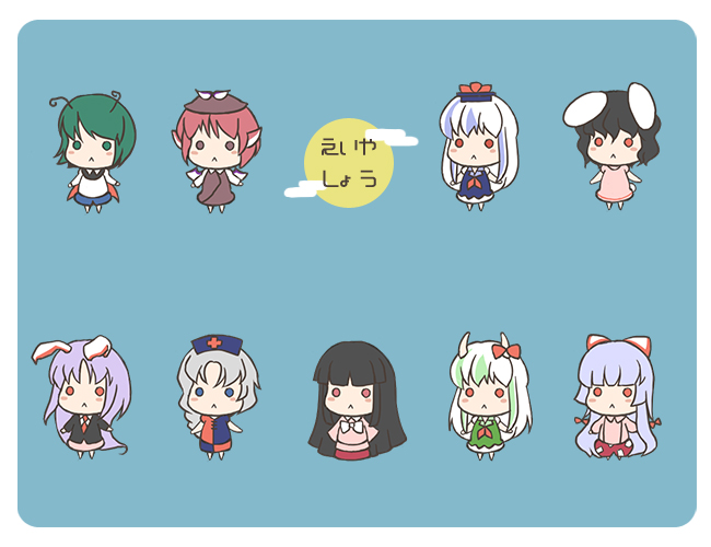 reisen udongein inaba, fujiwara no mokou, kamishirasawa keine, houraisan kaguya, mystia lorelei, and 4 more (touhou and 1 more) drawn by yuge_sasatarou