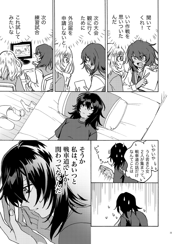 andou (girls und panzer and 1 more) drawn by shutou_mq