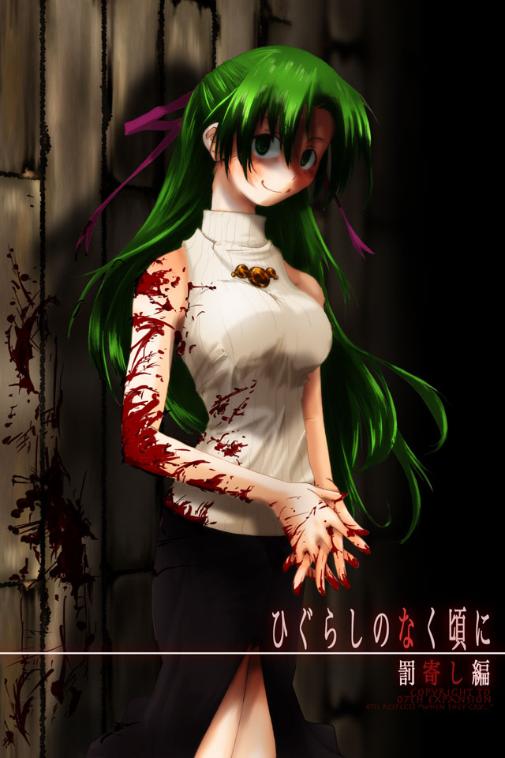 sonozaki shion (higurashi no naku koro ni) drawn by asatana