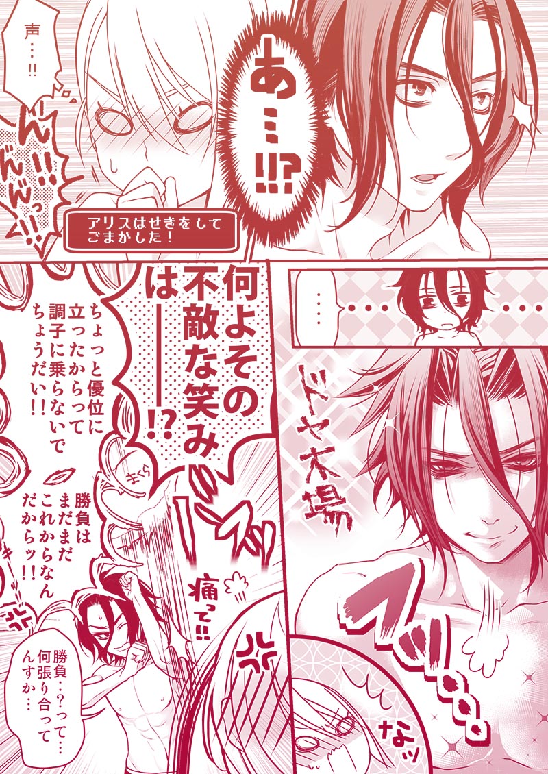 nakiri alice and kurokiba ryou (shokugeki no souma) drawn by kanihara_eiko