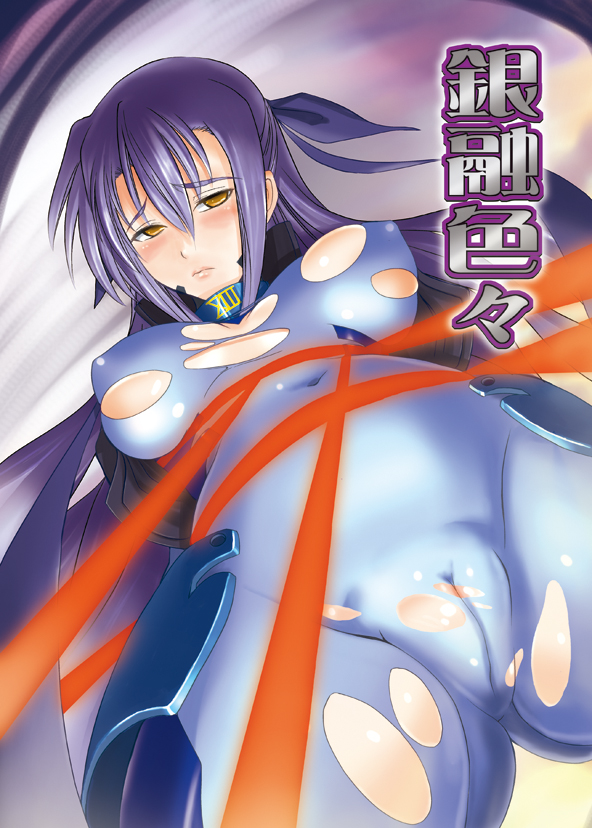 ginga nakajima (lyrical nanoha and 1 more) drawn by soba_(saz)