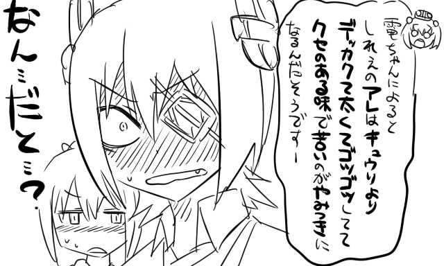 tenryuu, yukikaze, and shiranui (kantai collection) drawn by tonda