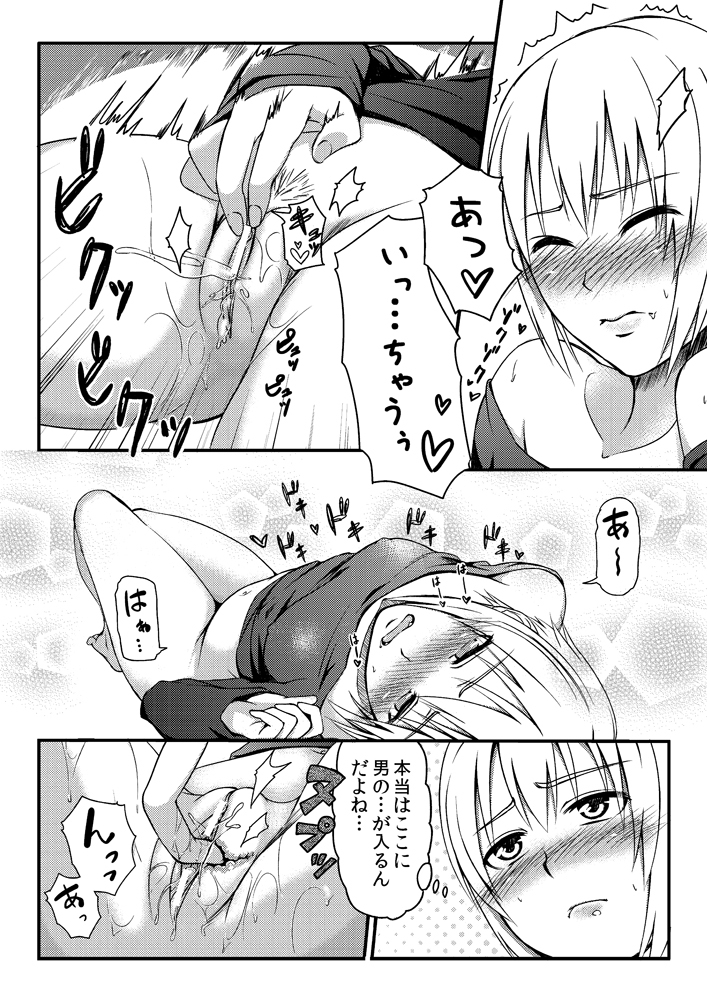 kon futaba (soredemo machi wa mawatteiru) drawn by nidoro