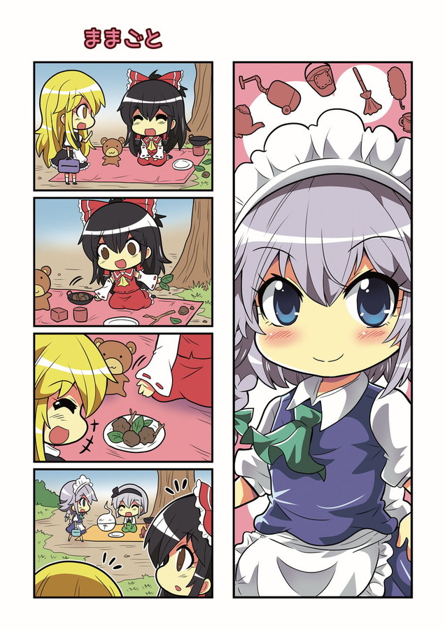 hakurei reimu, kirisame marisa, izayoi sakuya, and konpaku youmu (touhou) drawn by colonel_aki