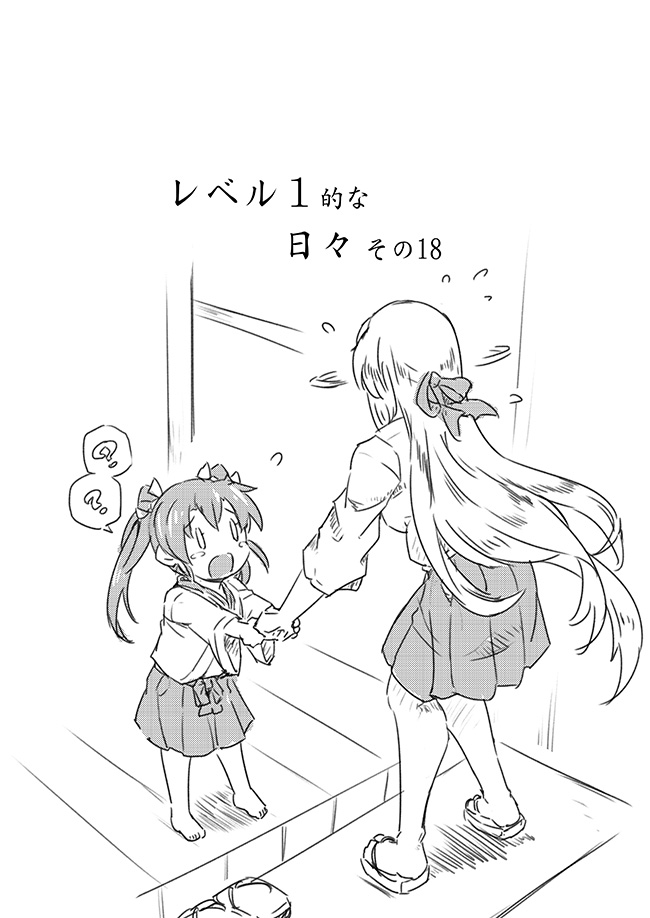 zuikaku and shoukaku (kantai collection) drawn by sakimiya_(inschool)