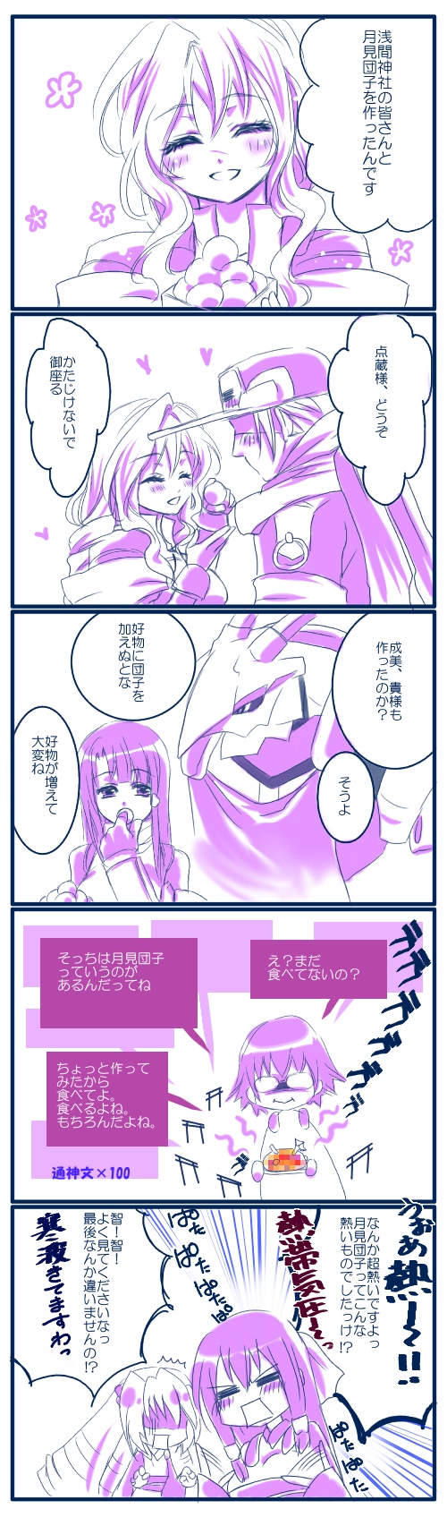 asama tomo, mary stuart, nate mitotsudaira, tenzou crossunite, date shigezane, and 2 more (kyoukaisenjou no horizon) drawn by catmesi