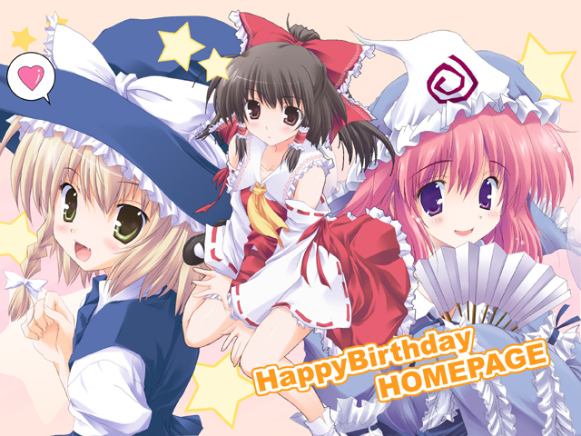 hakurei reimu, kirisame marisa, and saigyouji yuyuko (touhou) drawn by happy_birthday_(artist)