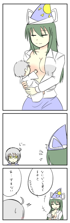 morichika rinnosuke and mima (touhou) drawn by kita_(higan)