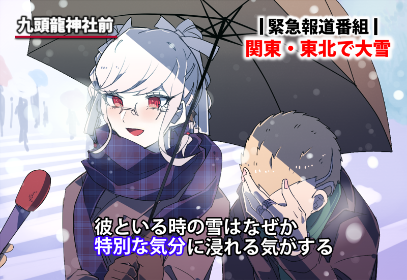 pekoyama peko and kuzuryu fuyuhiko (danganronpa and 1 more) drawn by nezu_(astarear)