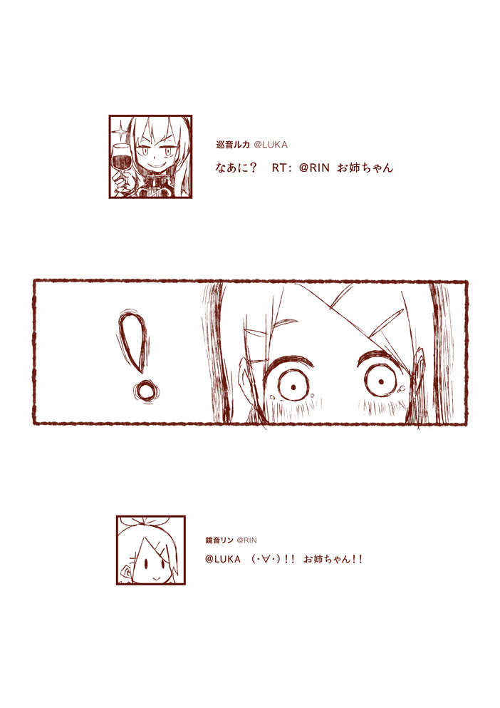 kagamine rin and megurine luka (vocaloid and 1 more) drawn by gyari_(imagesdawn)