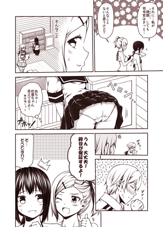 admiral, fubuki, and suzuya (kantai collection) drawn by kouji_(campus_life)
